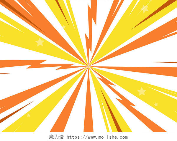 橙色放射线条放射光束放射光线PNG素材线条元素